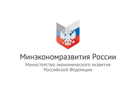 Запущен процесс формирования единого реестра концессионных соглашений